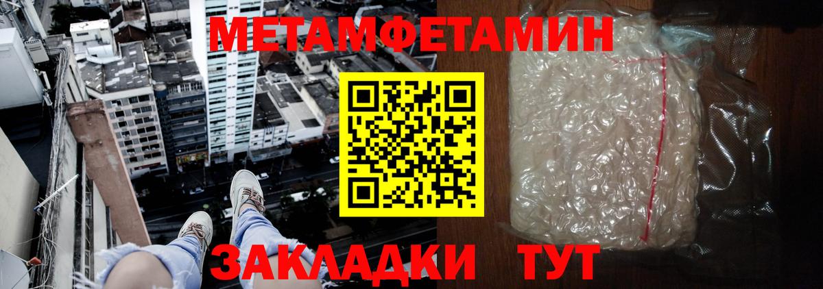 АМФ 98%  Вход с VPN  АМФЕТАМИН  Амфетамин  Электросталь 