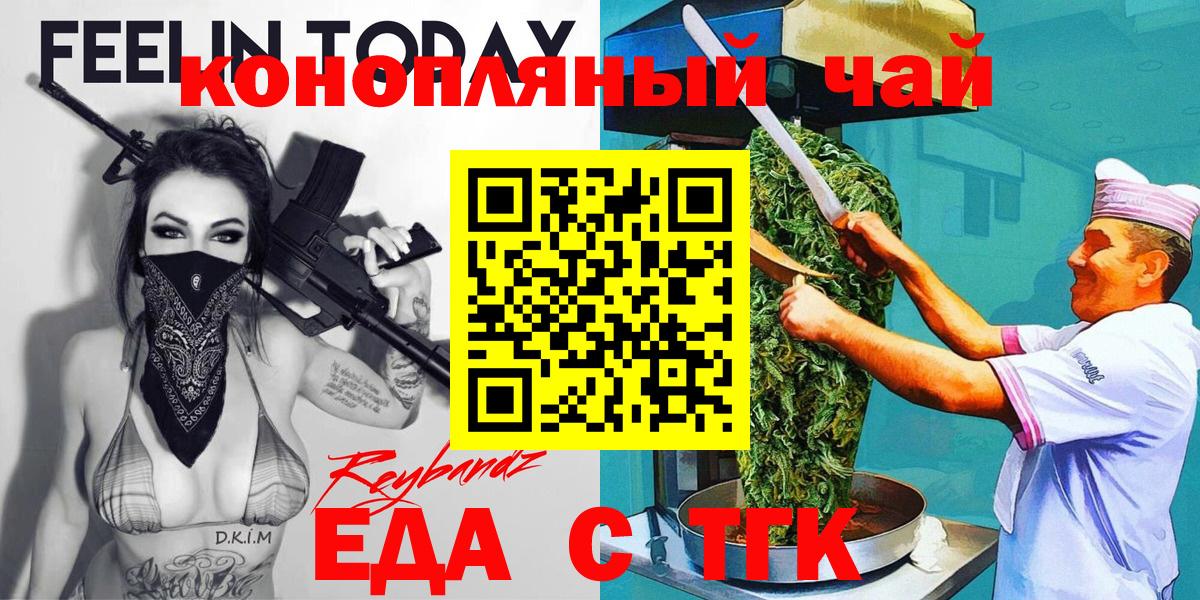 Электросталь  Вход с VPN  MDMA  МЕФ   Метадон  Цена  A PVP СК кристаллы  АМФ кристаллы  ГАШ  Бошки Шишки 