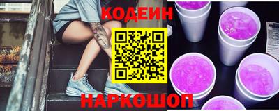 гашик Ставрополь