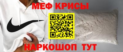 стафф Старая Купавна