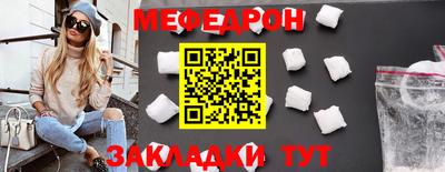 стафф Старая Купавна