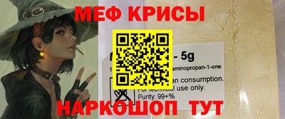 гашик Ставрополь