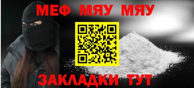 гашик Ставрополь