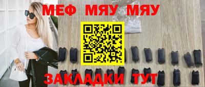 стафф Старая Купавна
