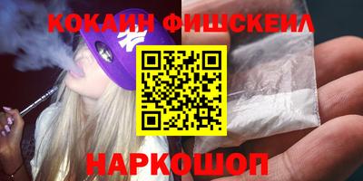 гашик Ставрополь