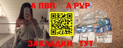 гашик Ставрополь
