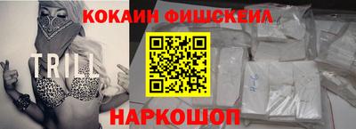стафф Старая Купавна