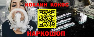 стафф Старая Купавна