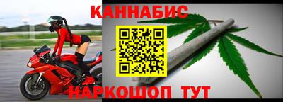 гашик Ставрополь