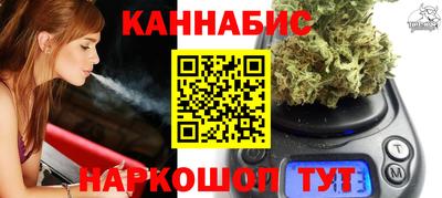 стафф Старая Купавна