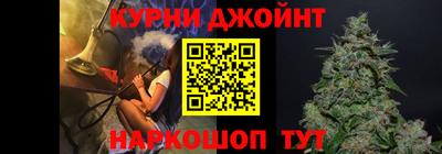 гашик Ставрополь