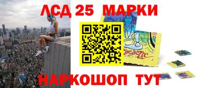 гашик Ставрополь