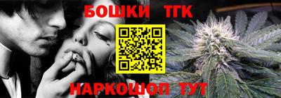 гашик Ставрополь