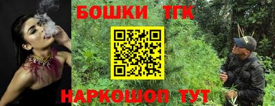 гашик Ставрополь