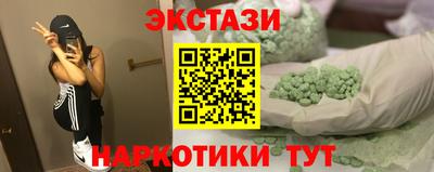 стафф Старая Купавна