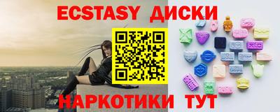 стафф Старая Купавна