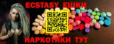 гашик Ставрополь