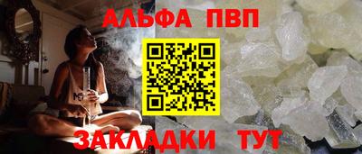 гашик Ставрополь
