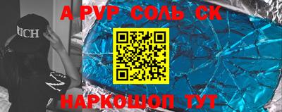 стафф Старая Купавна