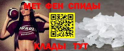 стафф Татарск