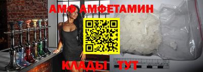 стафф Старая Купавна