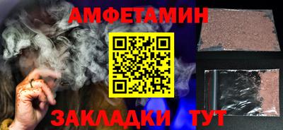 стафф Старая Купавна