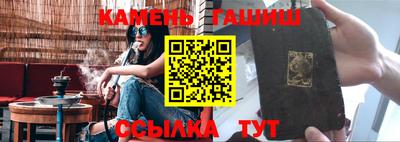 гашик Ставрополь