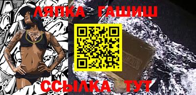 гашик Ставрополь