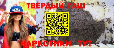стафф Старая Купавна