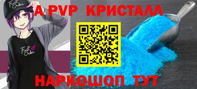 стафф Старая Купавна