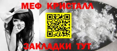 стафф Татарск