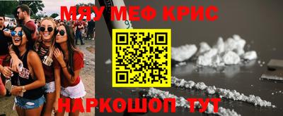 стафф Татарск