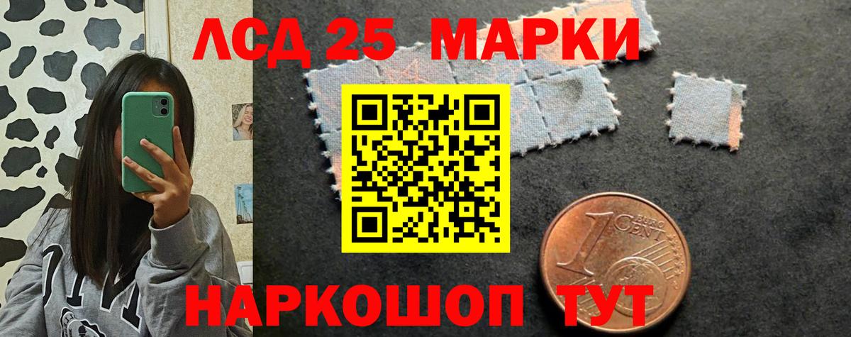 LSD-25 экстази ecstasy  ЛСД экстази  Электросталь  LSD-25 экстази ecstasy  Вход с VPN 