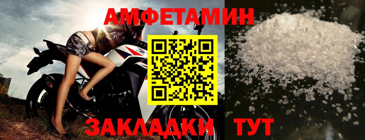 Первитин Декстрометамфетамин 99.9% Электросталь