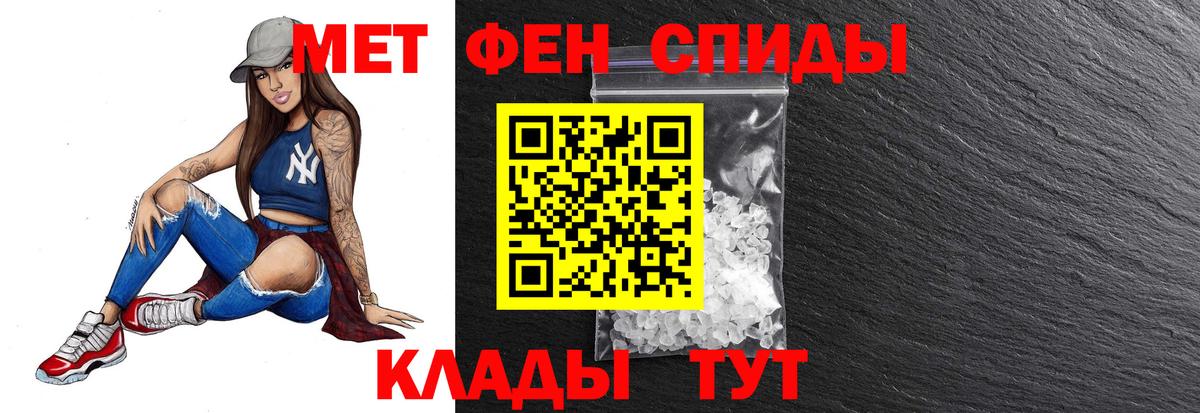 Электросталь  МЕТАМФЕТАМИН Methamphetamine  Вход с VPN  МЕТАМФЕТАМИН Methamphetamine 