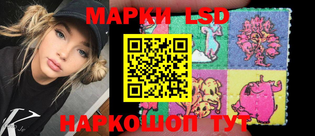 Марки NBOMe 1,5мг  Марки NBOMe 1,5мг  Электросталь  Марки 25I-NBOMe  Вход с VPN 