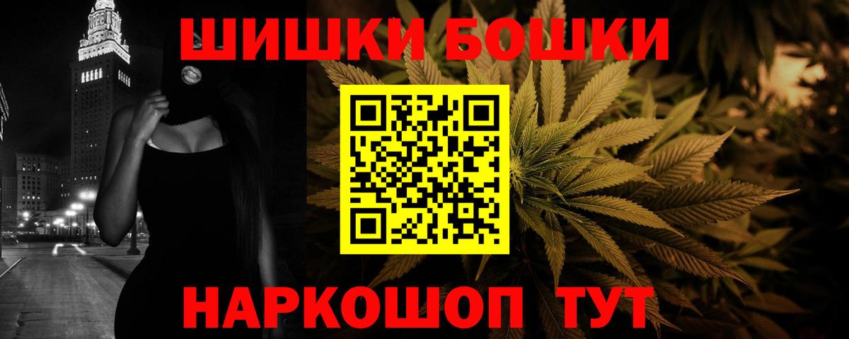 Конопля SATIVA & INDICA  Конопля гибрид  Электросталь  Каннабис гибрид  МАРИХУАНА MAZAR  Вход с VPN 