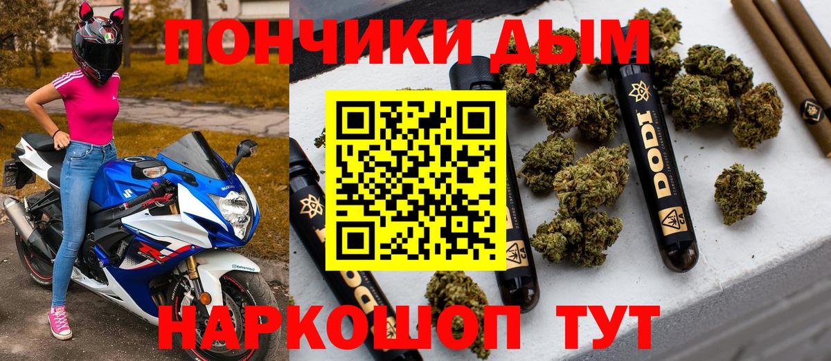 Каннабис гибрид Электросталь